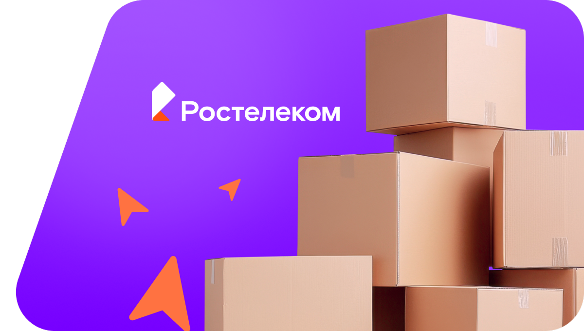 Переезд в новую квартирув&nbsp;село Писклово (Челябинская область)